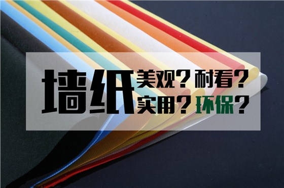數碼彩環(huán)保漆