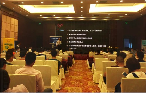 精準(zhǔn)匹配，數(shù)碼彩漆新?tīng)I(yíng)銷(xiāo)新產(chǎn)品推廣會(huì)領(lǐng)航業(yè)界！