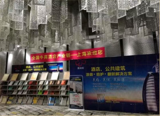 聚焦網(wǎng)絡(luò)營銷，解讀新時代--數(shù)碼彩漆互聯(lián)網(wǎng)+酒店上海會議