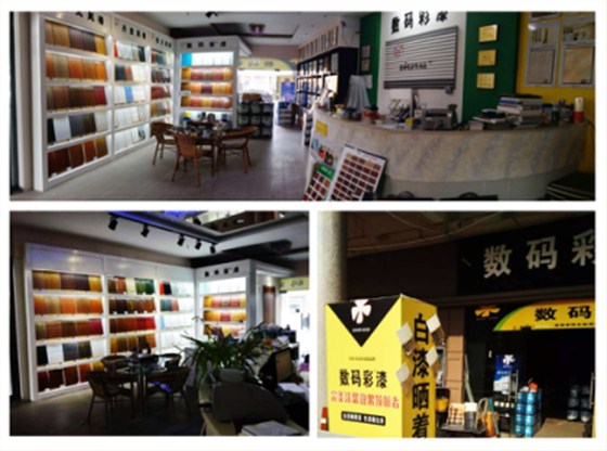 數(shù)碼彩桐鄉(xiāng)油漆代理商毛家園·代理大品牌真的好乘涼？
