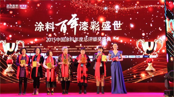數碼彩臨安油漆加盟商榮獲涂飾商情優(yōu)秀女企業(yè)家