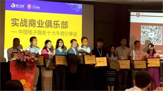 【喜訊】數碼彩漆榮獲單仁資訊”互聯網優(yōu)秀企業(yè)”稱號