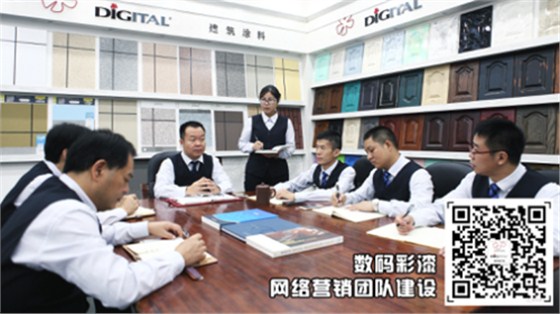 【喜訊】數碼彩漆榮獲單仁資訊”互聯網優(yōu)秀企業(yè)”稱號