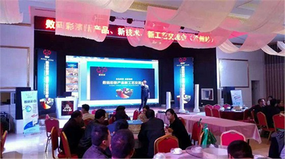 聚焦聚勢(shì)，數(shù)碼彩漆油漆涂裝工藝交流會(huì)孟州站