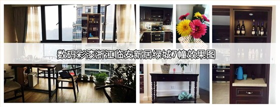 數(shù)碼彩中式彩透，溫文儒雅的中式實木裝修風(fēng)格
