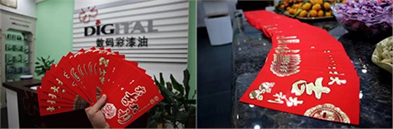 數(shù)碼彩漆2017開(kāi)工大吉，“雞”續(xù)一場(chǎng)沒(méi)有終點(diǎn)的流浪--追夢(mèng)