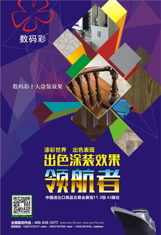 油漆涂料代理有利可圖，品牌推廣渠道才會(huì)順暢