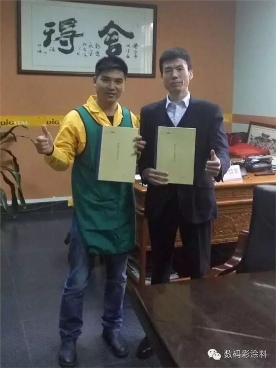 數(shù)碼彩貴州都勻福泉市油漆涂料經(jīng)銷(xiāo)商蔣從海先生