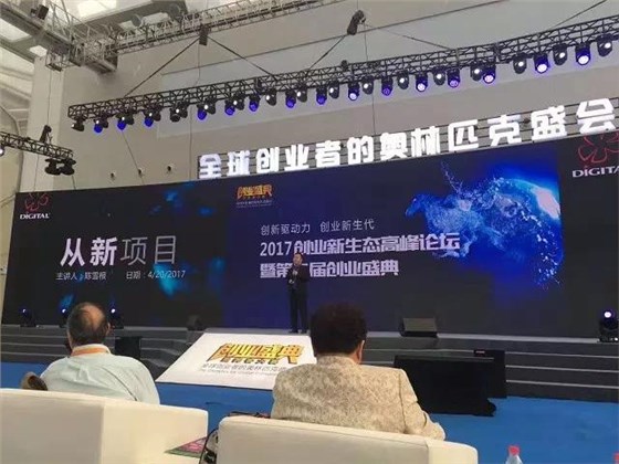 數(shù)碼彩從新項目 順勢而為的逆生長 