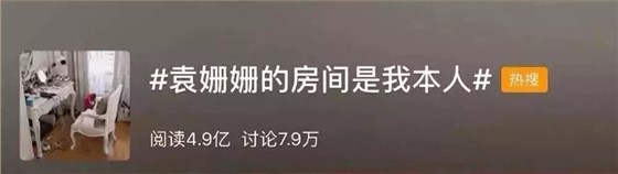 一個(gè)人過(guò)得好不好，看房間就知道