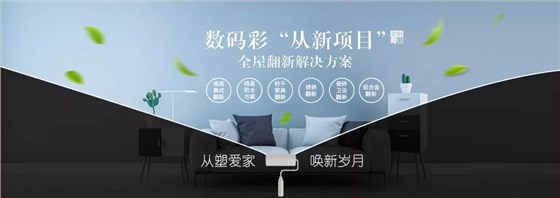 一個(gè)人過(guò)得好不好，看房間就知道