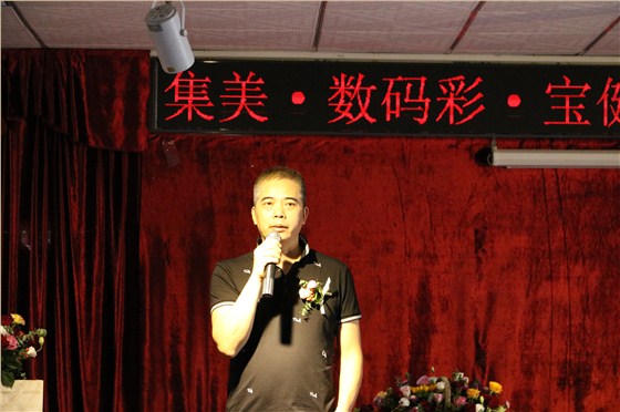 集美·數(shù)碼彩·寶健納米正式成為戰(zhàn)略合作伙伴。