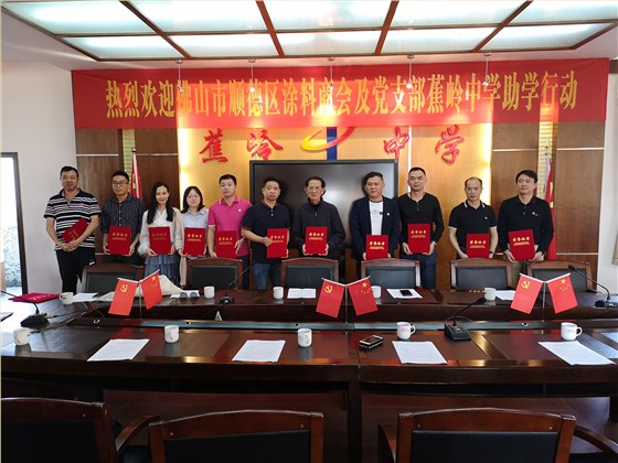 數(shù)碼彩公益行 ¦ 筑夢未來，大愛無邊