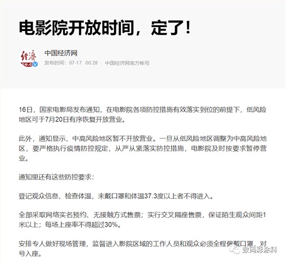 數(shù)碼彩 | 2020云南昆明建博會強勢來襲