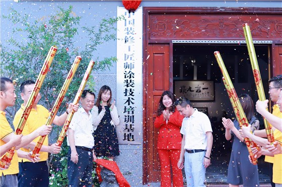 首個(gè)裝修工匠師培訓(xùn)基地在佛山數(shù)碼彩落地，6月18日首班開班！