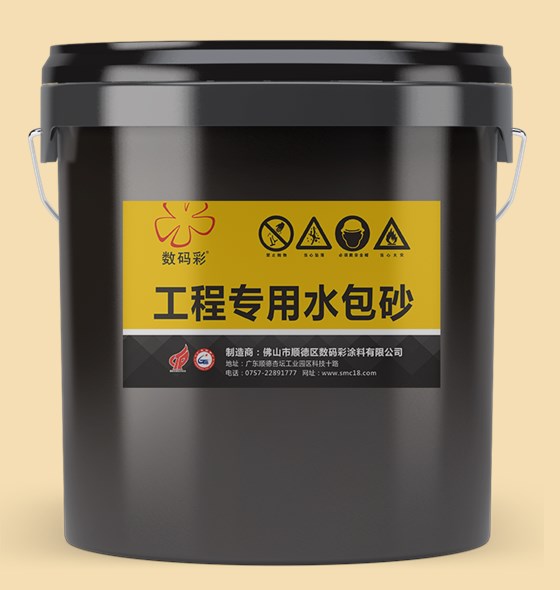 真石漆的價(jià)格，水包砂的效果—工程專用水包砂