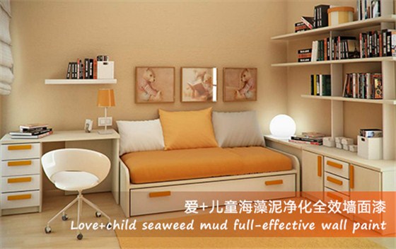 愛(ài)+兒童海藻泥凈化全效墻面漆