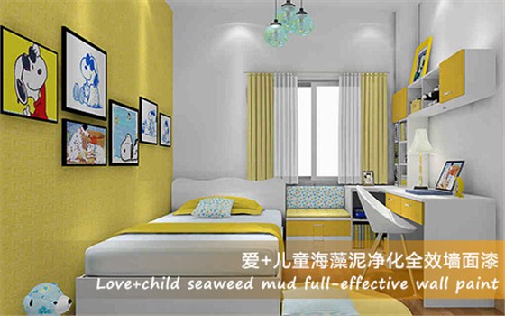 愛(ài)+兒童海藻泥凈化全效墻面漆