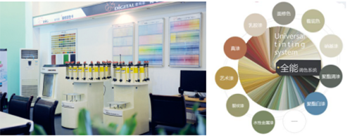 數(shù)碼彩全能油漆涂料調(diào)色，可調(diào)配任意涂料色彩！