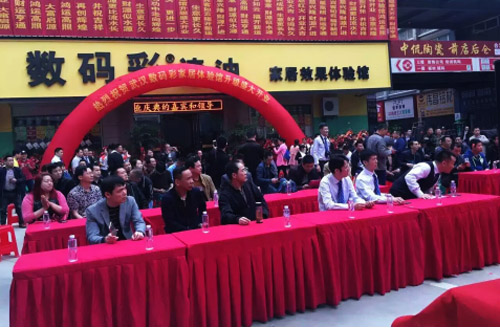 爆炸新聞！數(shù)碼彩漆武漢、霞浦油漆加盟店同期盛大開(kāi)業(yè)