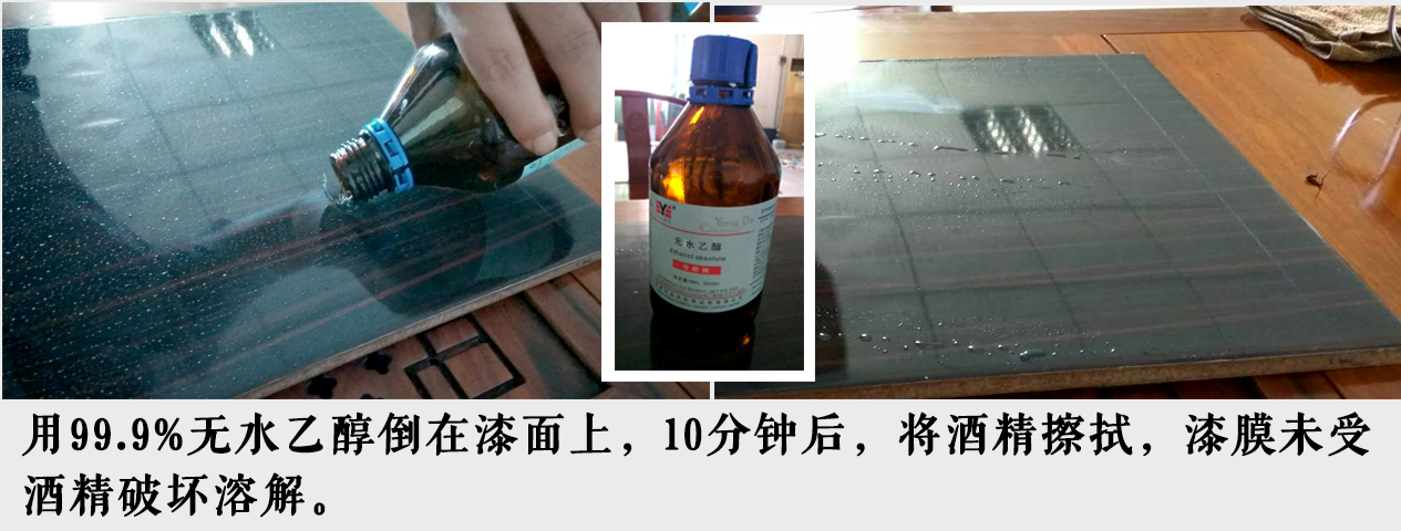 極限測試告訴您，數(shù)碼彩水性木器漆到底有多牛！