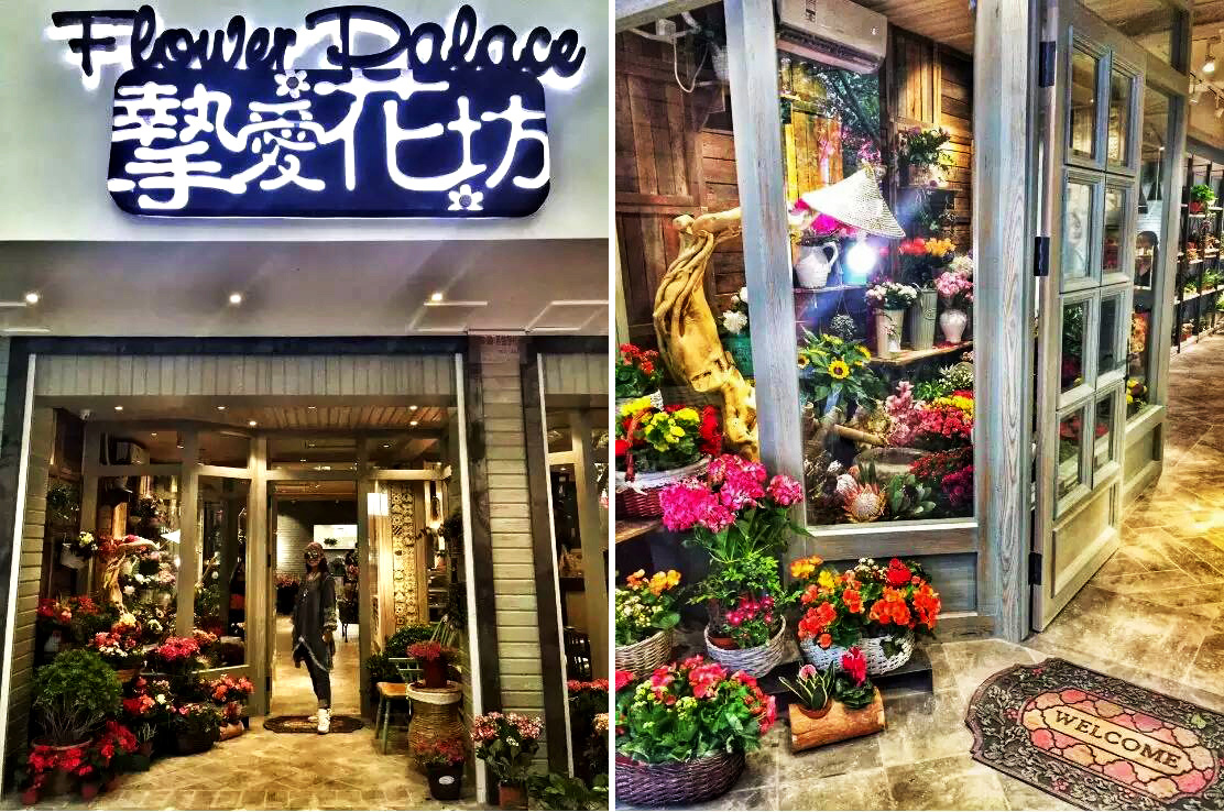 數(shù)碼彩水性木器漆施工工藝效果·摯愛(ài)花坊
