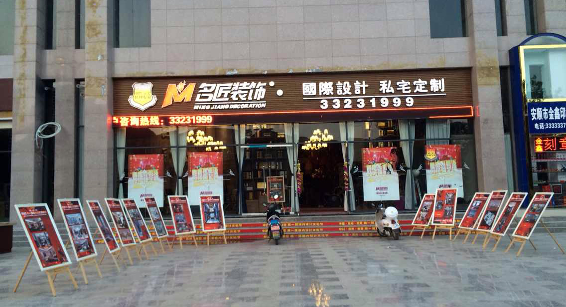 數(shù)碼彩木器漆裝修效果，沉穩(wěn)典雅征服你心