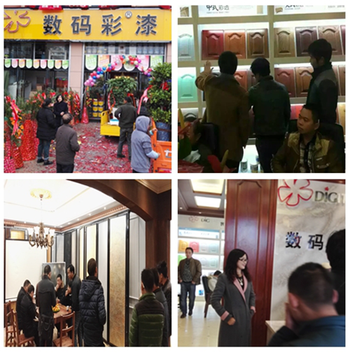 【喜報(bào)】數(shù)碼彩貴州油漆加盟店開業(yè)，等您鑒證！
