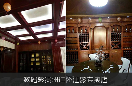 油漆代理如何吸引顧客？盤點(diǎn)成功油漆代理3大要素-數(shù)碼彩
