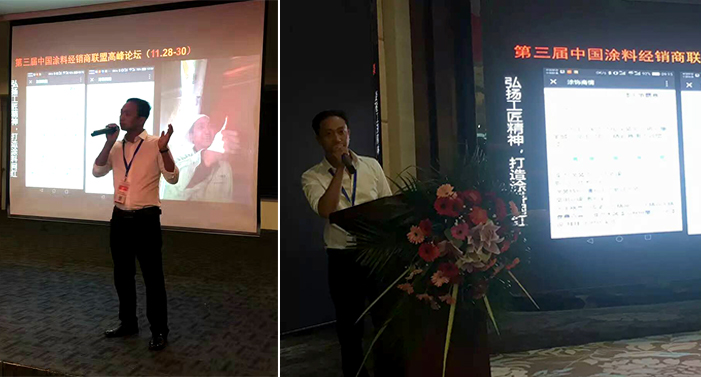 旋風(fēng)9天，數(shù)碼彩漆貴州5場油漆涂裝工藝會議收官！