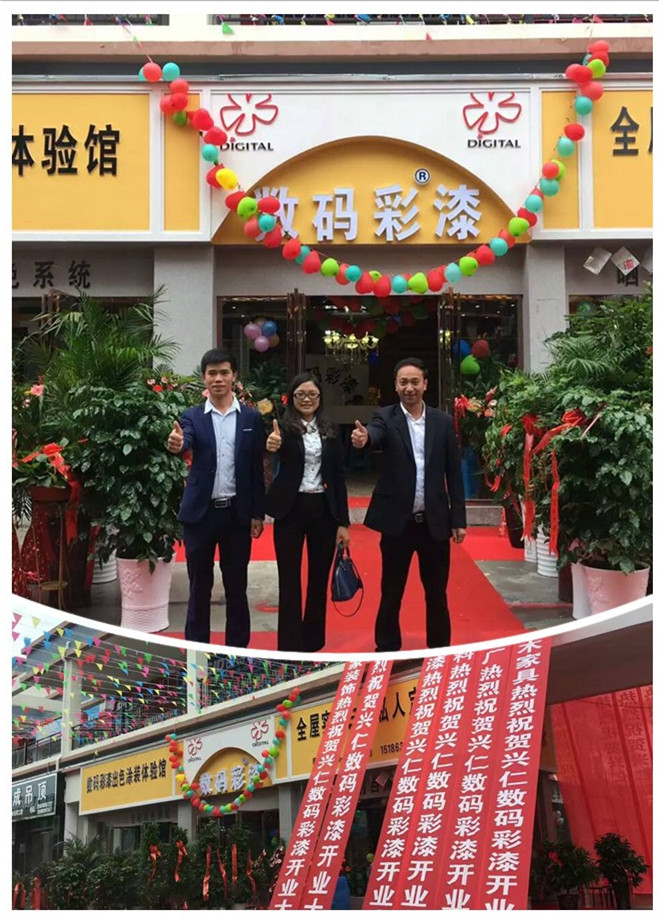 旋風(fēng)9天，數(shù)碼彩漆貴州5場油漆涂裝工藝會議收官！