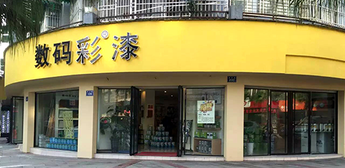 新時代涂料經(jīng)營之道：全屋原木定制，多方位細節(jié)布局