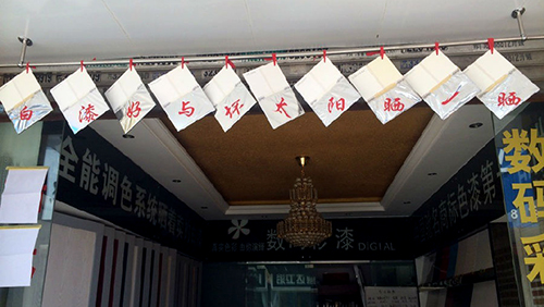 白漆為什么會變黃，原因在哪里？