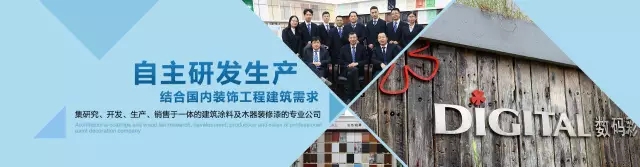 【油漆加盟】于千萬品牌之中，緣何只相中數(shù)碼彩漆？