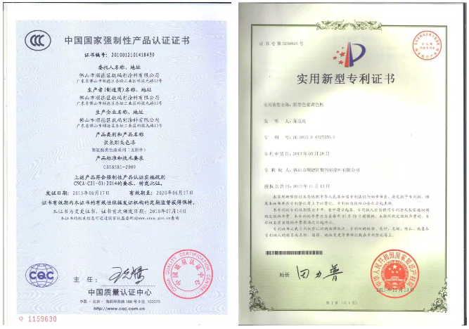 面著色隨便刷，刷色到收色分分鐘搞掂，可做任意彩透色