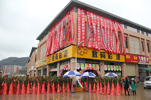 油漆代理經(jīng)營，重服務(wù)營銷