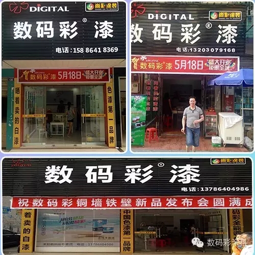 乳膠漆經(jīng)銷代理，如何開發(fā)分銷商