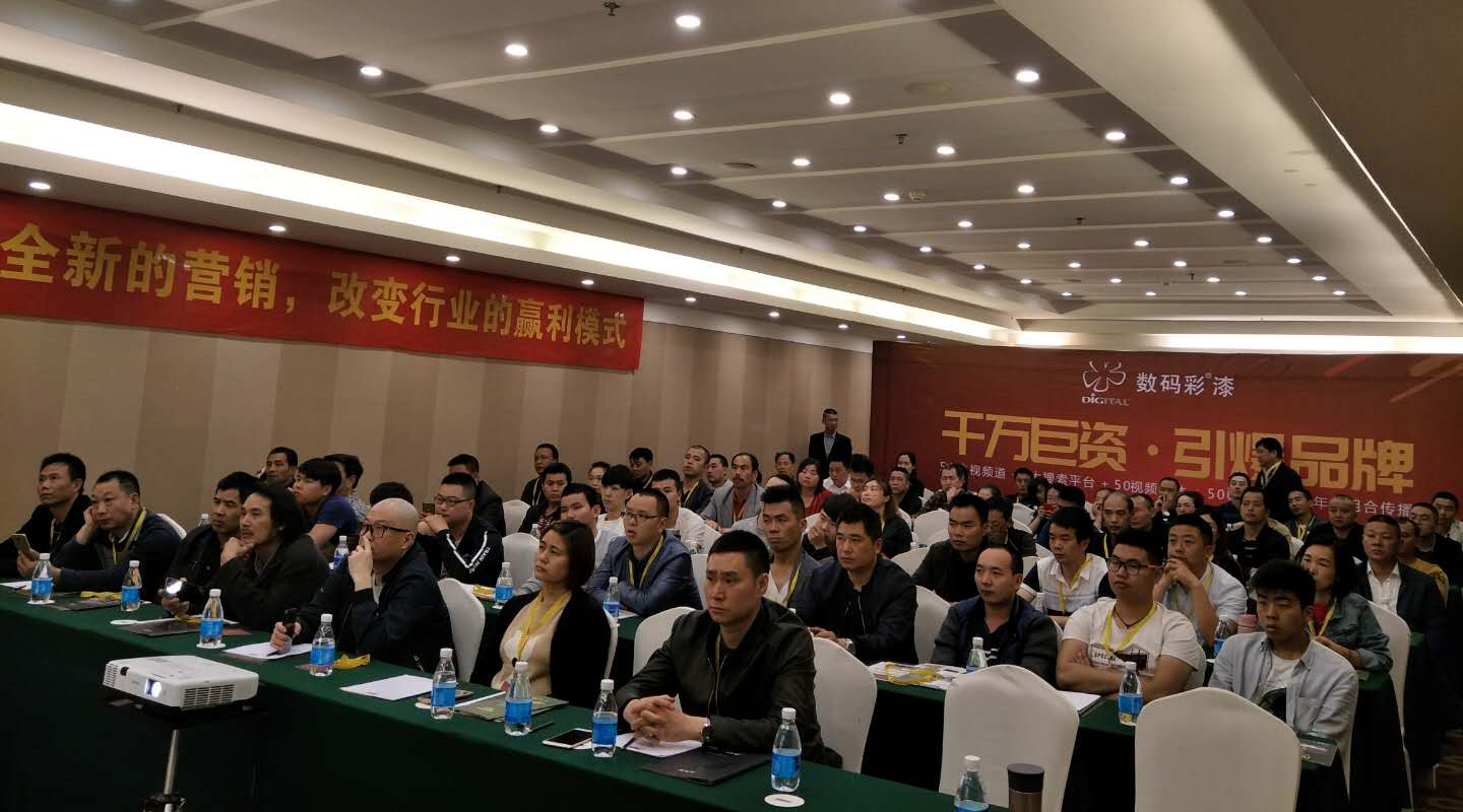 勒是霧都！數(shù)碼彩創(chuàng)新破局，扭轉(zhuǎn)家裝漆乾坤