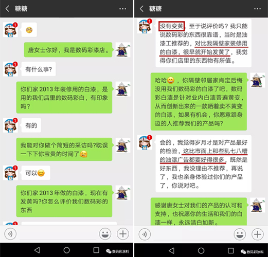 時(shí)隔5年，業(yè)主說(shuō)他家的白漆家具依舊皓白如新