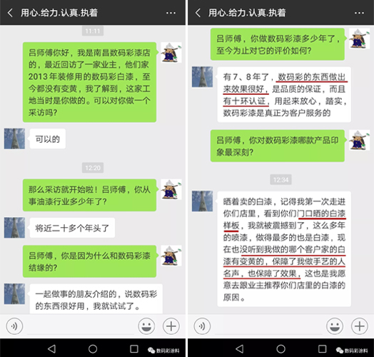 時(shí)隔5年，業(yè)主說(shuō)他家的白漆家具依舊皓白如新