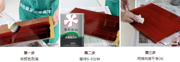 海南?？谀酒髌岵辽に?即擦即收 復(fù)雜造型都能著色