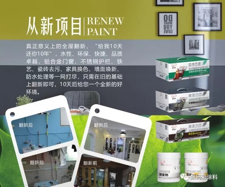 數(shù)碼彩亮相中國教育裝備展，打造校園裝飾新標(biāo)桿