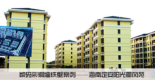 海南定安陽(yáng)光椰風(fēng)苑樓盤(pán)外墻涂料新建工程