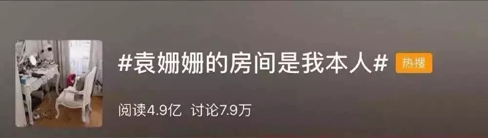 一個(gè)人過(guò)得好不好，看房間就知道