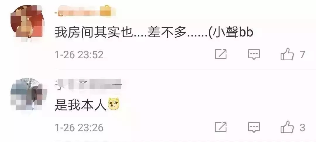 一個(gè)人過(guò)得好不好，看房間就知道