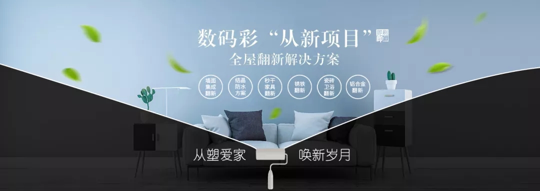 一個(gè)人過(guò)得好不好，看房間就知道