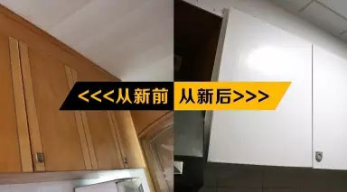 如何翻新木家具？「水性秒干」舊貌煥新顏
