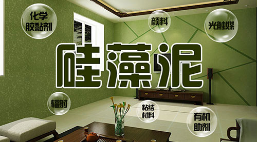 硅藻泥真的除甲醛？這些檢測數(shù)據(jù)令人震驚！
