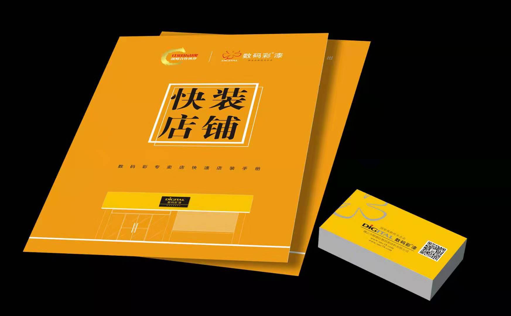 店面裝修一天可以搞定？數(shù)碼彩店面快裝可以實(shí)現(xiàn)。