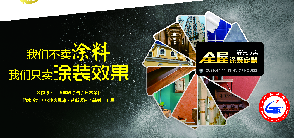 為什么家庭裝修都會(huì)用水性漆 ？